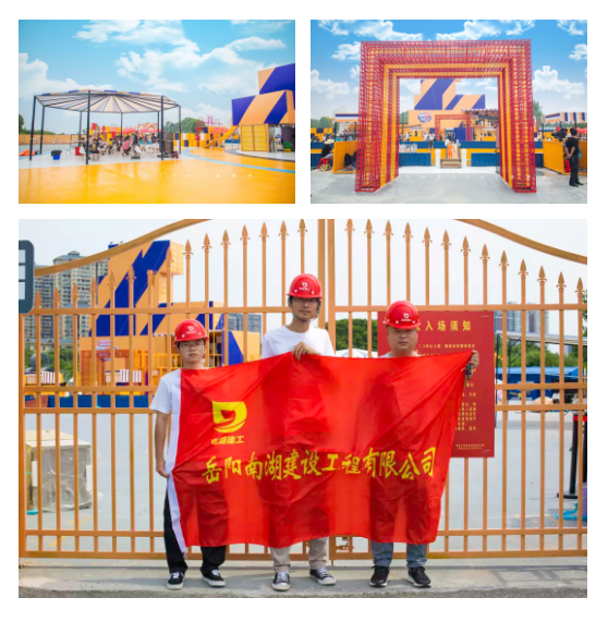 尹遙---造大美南湖，創(chuàng  )“岳陽(yáng)速度”