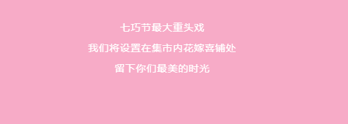 岳陽(yáng)南湖城市建設投資有限公司