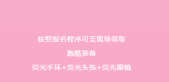 岳陽(yáng)南湖城市建設投資有限公司