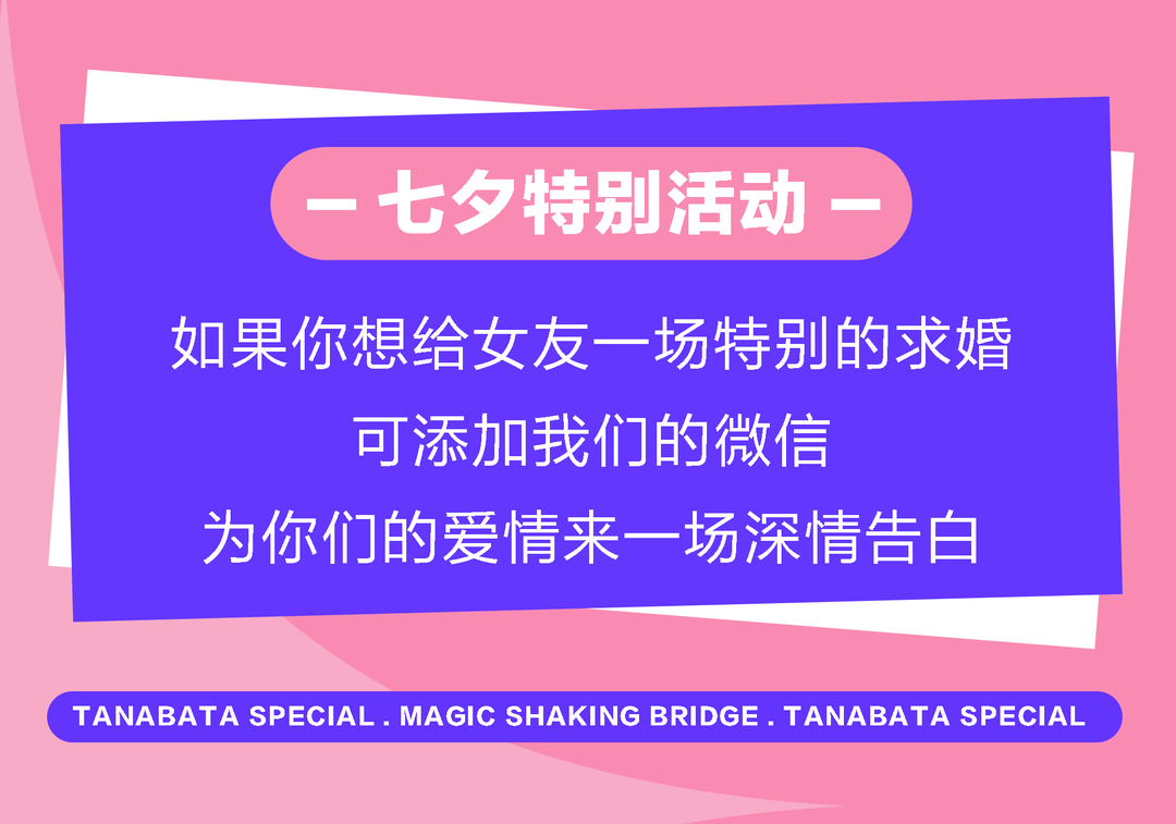 岳陽(yáng)南湖城市建設投資有限公司